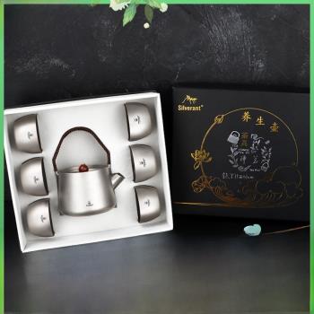 SILVERANT銀蟻純鈦迷你功夫健康茶壺禮盒套裝戶外耐高溫茶具套裝