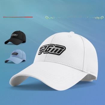 PGM高爾夫兒童帽子 男女童運動球帽 遮陽防曬帽 吸汗內里可調節21