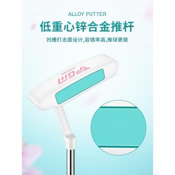 PGM高爾夫球桿男女士推桿初學練習桿Golf一字型右手桿 單支練習桿