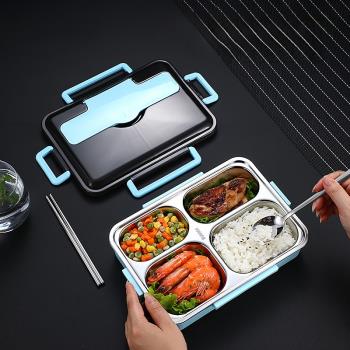 家典美不銹鋼飯盒學生上班族便當分格型輕食密封多層餐盒可微波爐