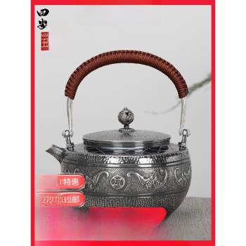 四安銀莊銀壺 福在眼前純銀燒水壺 一張打手工日式銀茶具家用茶壺