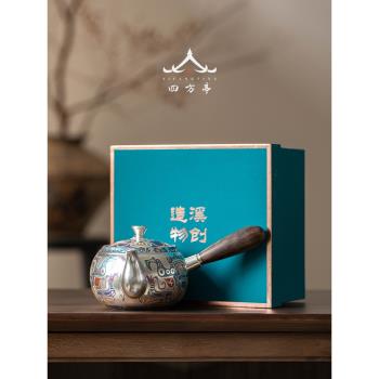 燒水茶壺煮茶器茶具手工家用側把壺999鎏銀壺純銀泡茶壺敦煌文創