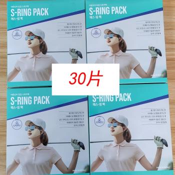 30韓國高爾夫球防曬面膜臉貼防紫外線面膜補水golf面膜臉基尼面罩