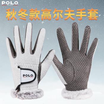 新款POLO高爾夫球手套女式秋冬加絨加厚保曖防滑運動手套左右一雙