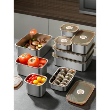 日本304不銹鋼保鮮盒食品級飯盒真空冰箱冷凍專用密封水果收納盒