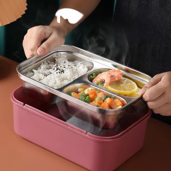 自熱包專用飯盒不插電304不銹鋼戶外發熱包自加熱保溫分隔便當盒