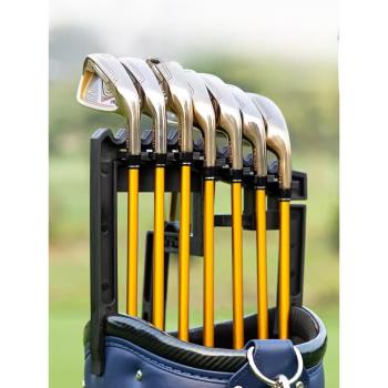 PGM 高爾夫球桿固定架 可放九支鐵桿 減少桿頭碰撞 可調節寬度