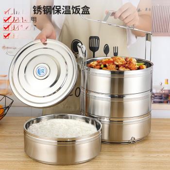 不銹鋼保溫多層提鍋大容量上班族4層便當盒飯桶食堂提餐盒飯盒