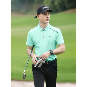 PGM 夏季 高爾夫服裝男士短袖t恤運動面料彈力時尚拉鏈領男裝上衣