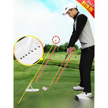 PGM 高爾夫球揮桿平面糾正器可調角度初學姿勢糾正訓練方向指示棒