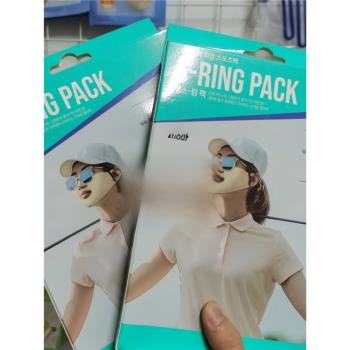 韓國高爾夫球防曬面膜臉貼防紫外線面膜補水golf面膜臉基尼10片