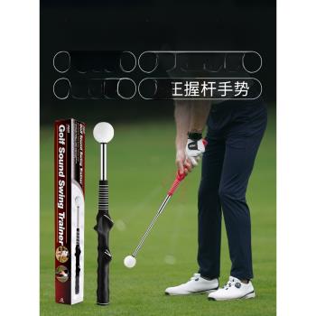 PGM高爾夫可伸縮揮桿 初學練習棒 室內golf練習器發聲訓練揮桿棒