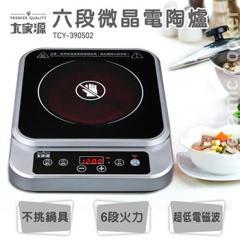 『福利品』大家源 TCY-390502 六段微晶電陶爐