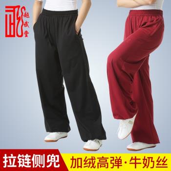 女加絨武術服寬松牛奶絲太極褲