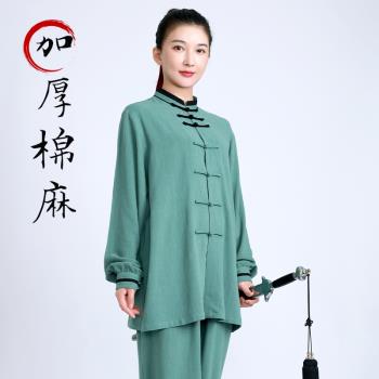 小和山太極服女新款高階棉麻亞麻太極拳練功服男春秋冬季加厚服裝