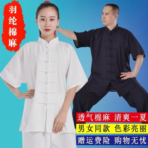 恒樹棉麻太極服夏季薄款亞麻武術練功中老年男女太極拳服裝晨練服