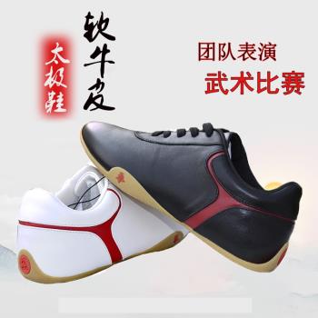 紅棉太極鞋頭層軟牛皮牛筋底女武術練功鞋男真牛皮功夫時尚運動鞋