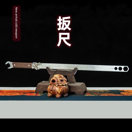 龍泉俠客堂鋼尺冷兵器不銹鋼扳尺新款熱銷戒尺戶外防身虎頭鈍器