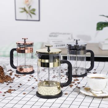 耐熱加厚玻璃法壓壺咖啡壺不銹鋼過濾沖茶器家用法式手沖壺壓茶壺