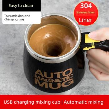 usb充電款自動攪拌杯電動便攜咖啡杯歐式小奢華水杯旋轉磁力杯子