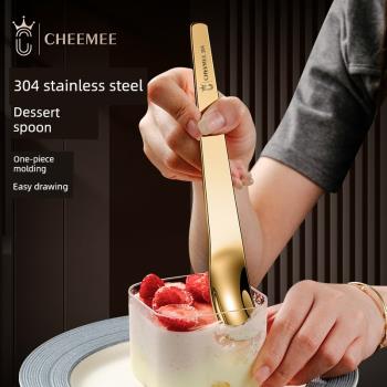 德國精致304不銹鋼甜品勺子可愛咖啡勺蛋糕長柄酸奶冰淇淋勺