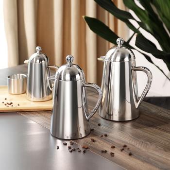 304不銹鋼法壓壺咖啡壺家用 手沖法式濾壓壺泡茶咖啡器具雙層保溫