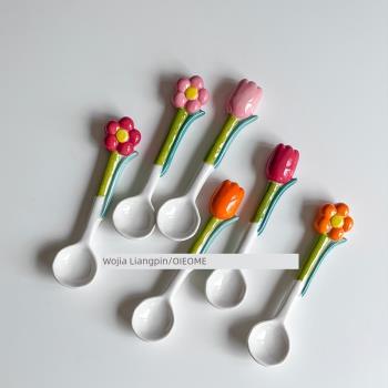 韓式少女心浮雕郁金香花勺子陶瓷勺子攪拌勺家用咖啡勺甜品勺湯匙