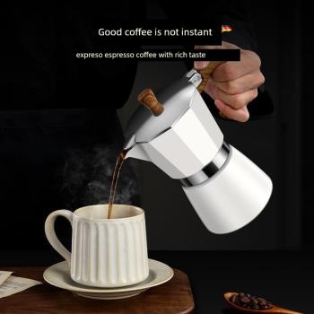 歐式冷萃咖啡濾杯器具家用電煮咖啡壺套裝單閥摩卡壺手沖咖啡壺