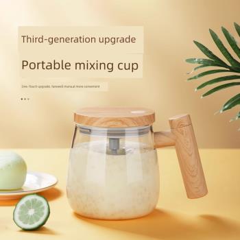 自動攪拌杯子咖啡杯高檔精致小奢華玻璃日式簡約便攜式新款可加熱