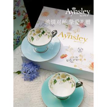 Aynsley安斯麗 色釉山茱萸小蠻腰骨瓷英國咖啡杯碟下午茶對杯禮盒