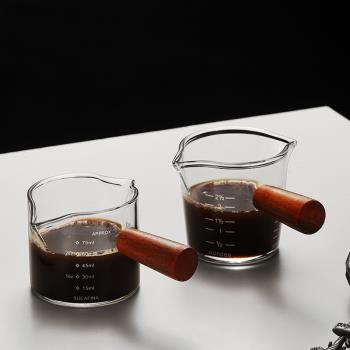 玻璃小奶盅帶刻度咖啡杯木把咖啡量杯迷你濃縮咖啡杯耐熱雙嘴奶盅