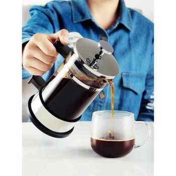 遠岸法壓壺咖啡壺家用濾泡式手沖咖啡壺打奶泡器玻璃沖茶器過濾器