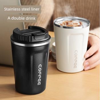 咖啡杯子高檔精致保溫便攜式隨行外帶攜帶式高顏值隨行杯不銹鋼杯