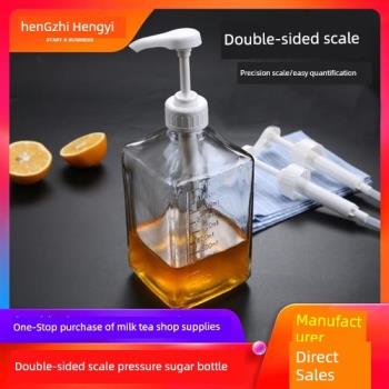 糖壓瓶手壓式玻璃塑料果糖壓瓶定量擠壓糖漿瓶帶刻度