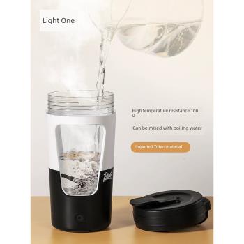 光一美式全自動攪拌杯子電動懶人水杯便攜磁力咖啡杯隨行充電款