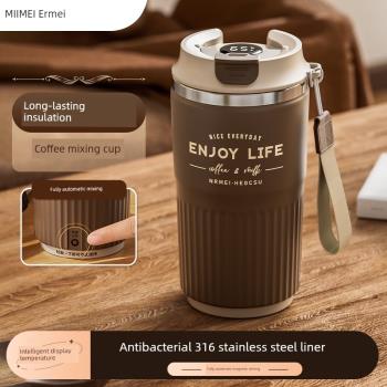 新款全自動智能攪拌杯電動懶人充電款茶水分離便攜沖泡咖啡杯子