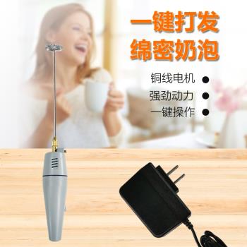 ELISIO手持電動奶泡器家用咖啡打奶器冷牛奶抽打棒奶蓋奶茶攪拌器
