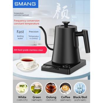 新款日式智能控溫手沖咖啡壺家用細長嘴電熱水壺泡茶燒水壺1L原款