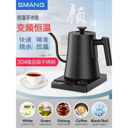 新款日式智能控溫手沖咖啡壺家用細長嘴電熱水壺泡茶燒水壺1L原款