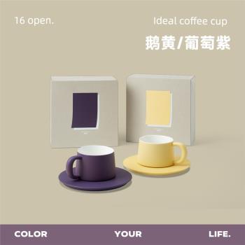 設計拿16 ◢開杯◤精致陶瓷高顏值好物套裝手工理想咖啡杯中國鐵