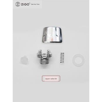ZIGO雙閥摩卡壺配件上閥套裝 雙閥閥芯 頂閥帽 密封圈 易拉硅膠圈