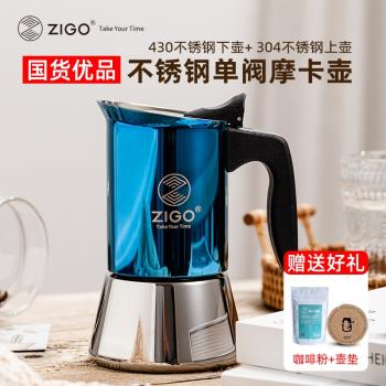 不銹鋼單閥摩卡壺煮咖啡壺套裝意式手沖壺家用萃取便攜小型沖咖啡