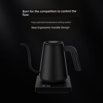 泰摩魚PRO溫控手沖壺電熱手沖咖啡壺家用咖啡壺競賽壺