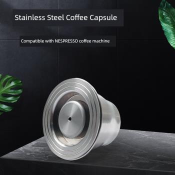Nespresso Coffee Capsule Shell Reusable Filter With Stainles
