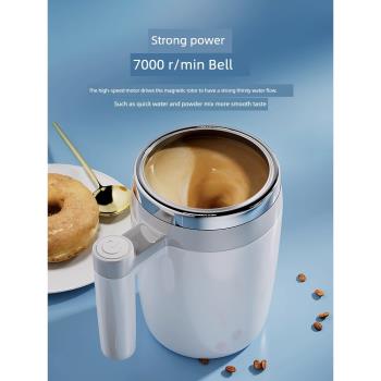 精選有品新款全自動攪拌杯網紅咖啡杯電動磁力可充電懶人水杯