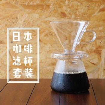 北歐風無骨透明玻璃手沖咖啡壺