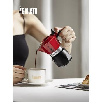 【新春紅運】Bialetti比樂蒂紅色雙閥摩卡壺意式手工咖啡壺升級款