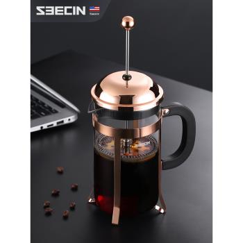 seecin玻璃咖啡壺家用分享壺濾壓壺器具法式手沖套裝法壓壺