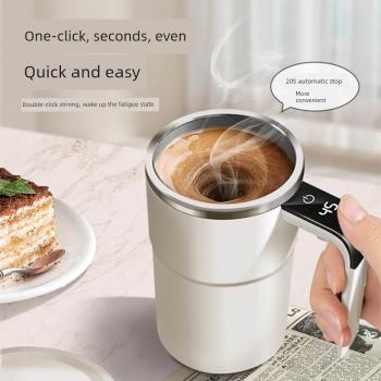 新款自動攪拌杯咖啡杯男電動便攜沖泡磁力旋轉懶人充電款杯子牛奶