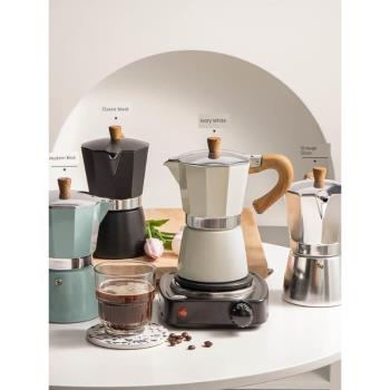 Mocha pot espresso hand brew coffee pot Coffee machine set